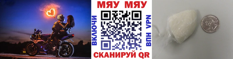A-PVP Райчихинск