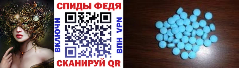 где найти   Райчихинск  мега вход  Амфетамин VHQ 