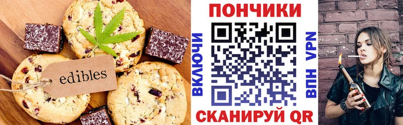 Еда ТГК марихуана мориарти телеграм Райчихинск