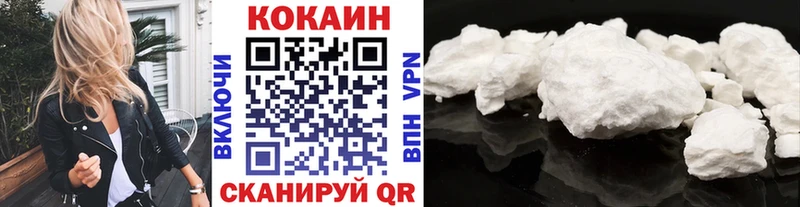 Cocaine 99%  Райчихинск 