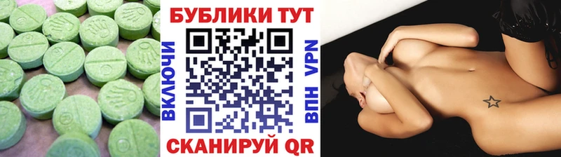 ЭКСТАЗИ 300 mg  купить наркотик  Райчихинск 