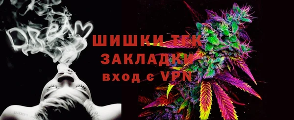 альфа пвп Переславль-Залесский