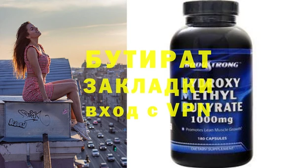 MESCALINE Абаза