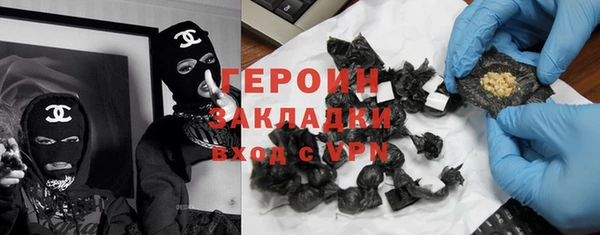 наркотики Пересвет