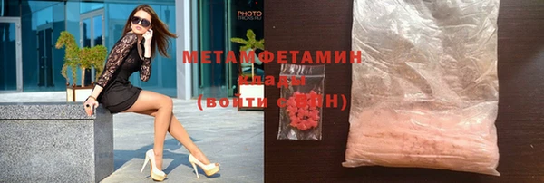 кокс Абдулино