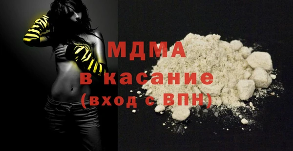 mdma Пестово