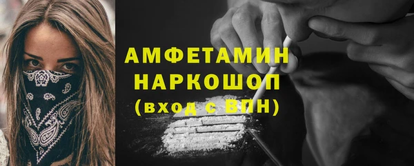 кокс Абдулино
