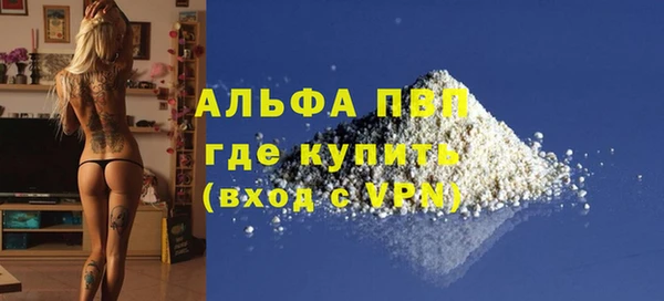 MESCALINE Абаза