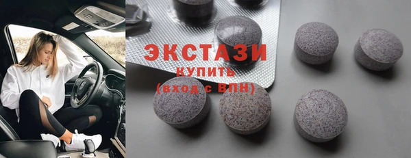 MESCALINE Абаза