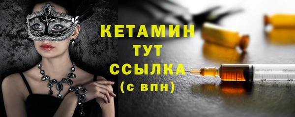 героин Абинск