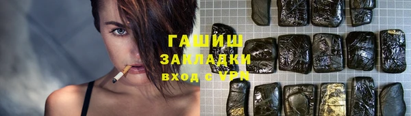 героин Абинск