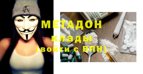 MESCALINE Абаза