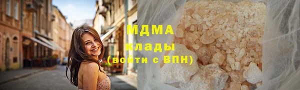 MESCALINE Абаза