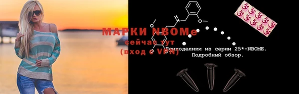 MESCALINE Абаза