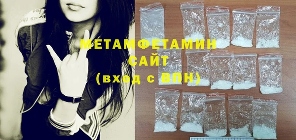 героин Абинск