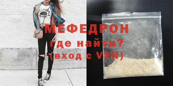 MESCALINE Абаза