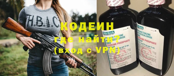 MESCALINE Абаза