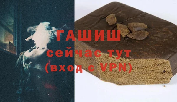 MESCALINE Абаза