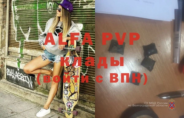героин Абинск