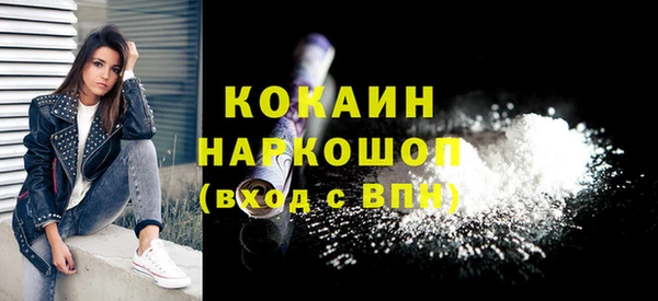 кокс Абдулино