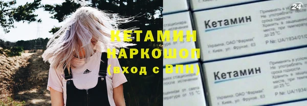 героин Абинск