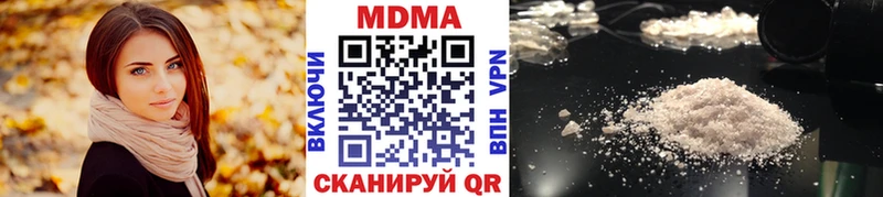 как найти   Райчихинск  MDMA VHQ 