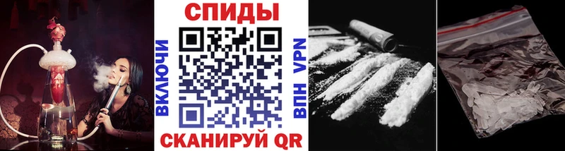 МЕТАМФЕТАМИН витя  Райчихинск 