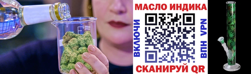 ТГК Wax  Райчихинск 